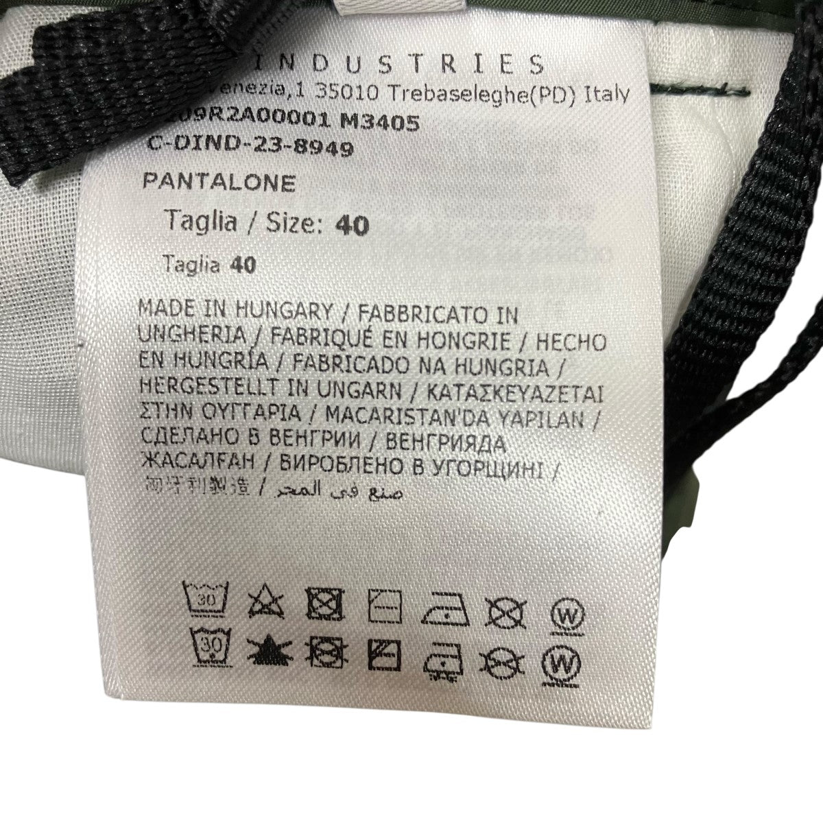 MONCLER 23AW2WAYナイロンカーゴパンツI209R2A00001 M3405 古着・中古-8枚目のアイテム画像