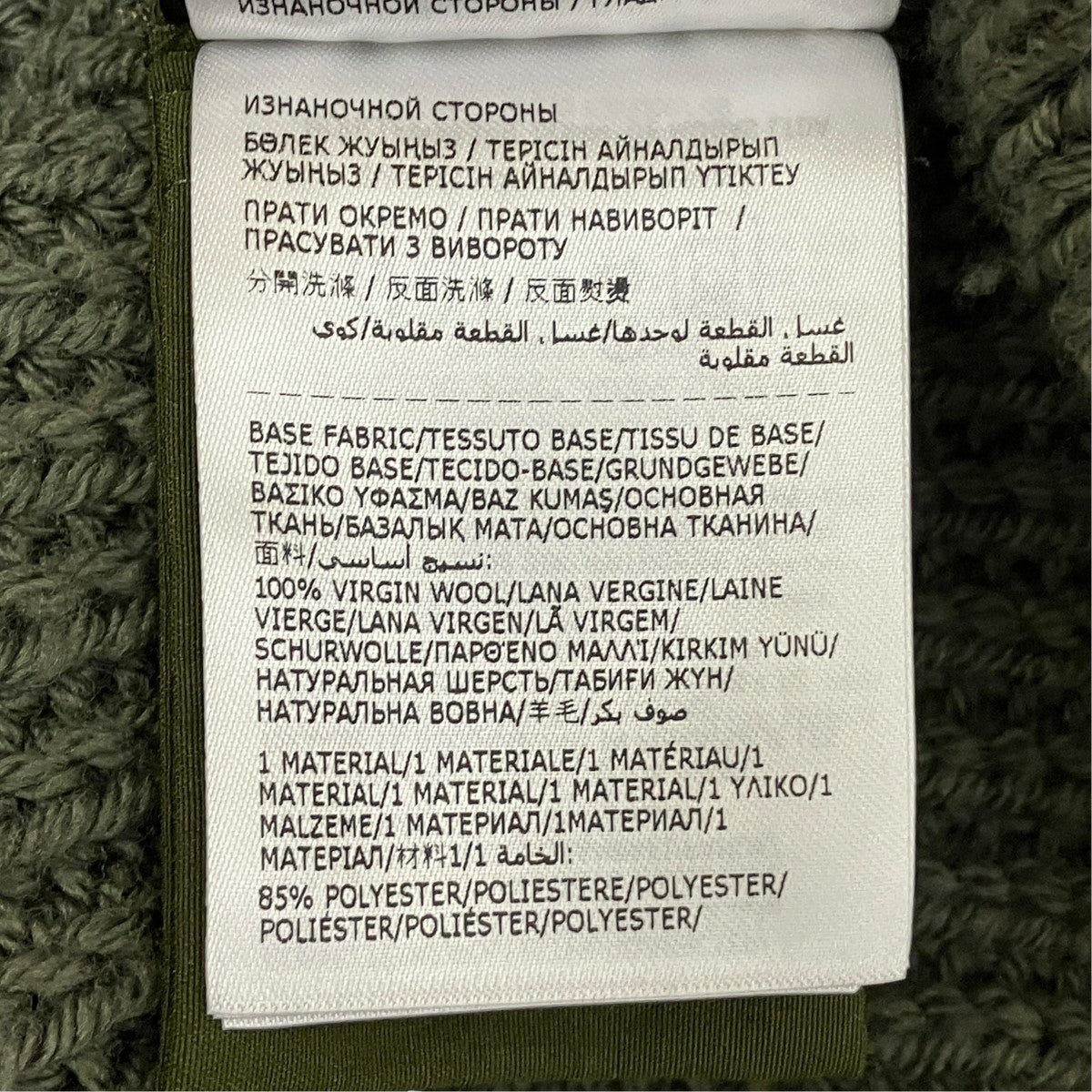 MONCLER×Pharrell Williams CICLISTA TRICOT 23AWローゲージ ハーフジップニットセーターI209R9F00001 M1172 古着・中古-7枚目のアイテム画像