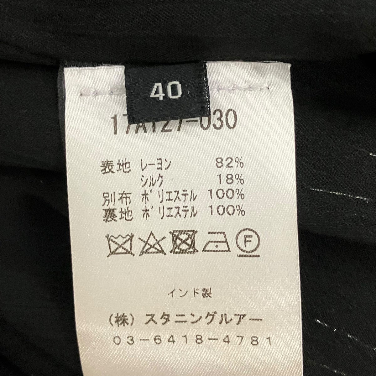 DODO BAR OR 総柄ベロア×シアーアシンメトリースカート514357904 古着・中古-7枚目のアイテム画像