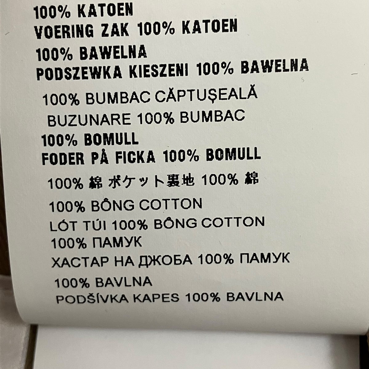 MIU MIU 23SSデニムハーフパンツMP1724 古着・中古-7枚目のアイテム画像