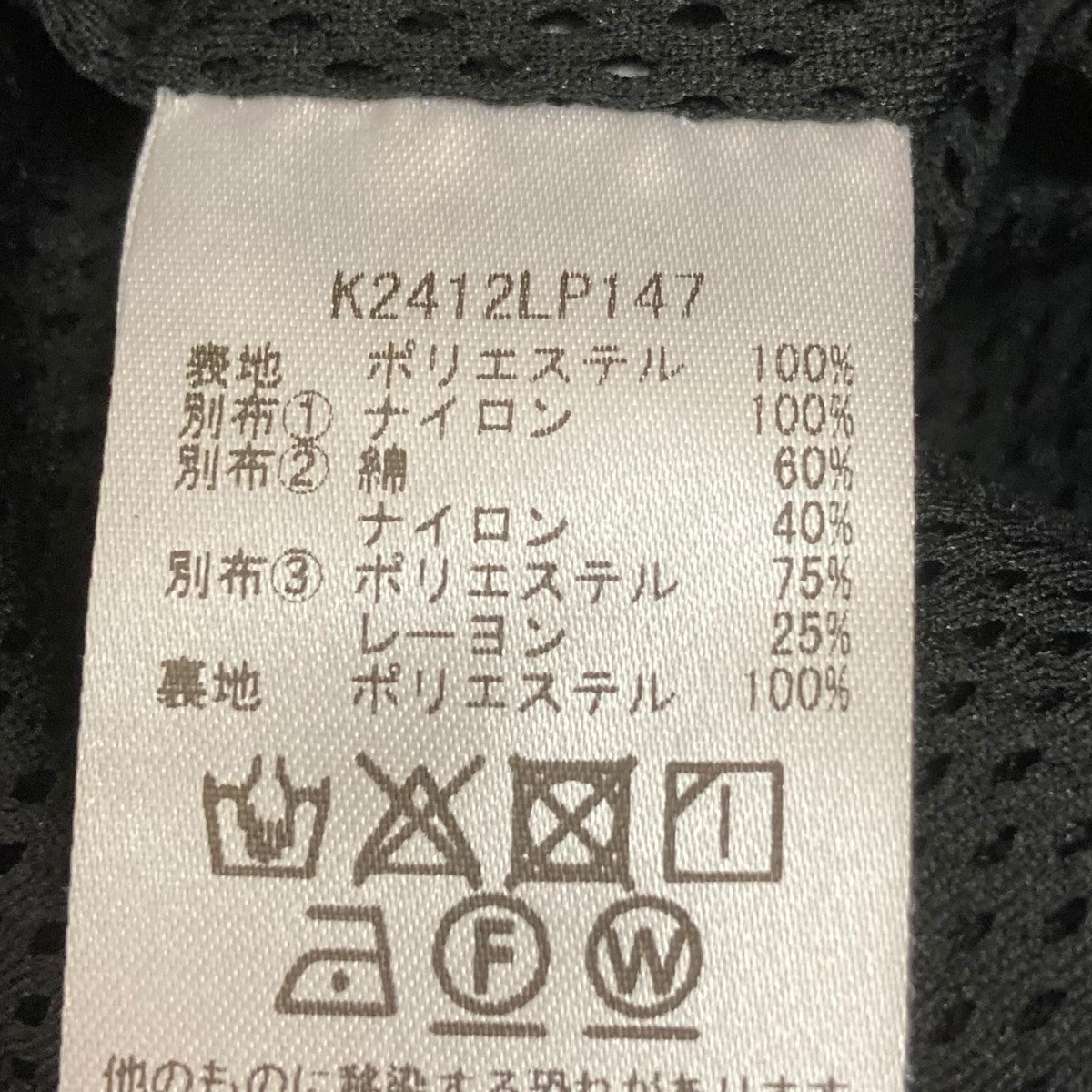 24AWBONE BOA FLEECE EASY PANTSボーンボアイージーパンツK2412LP147