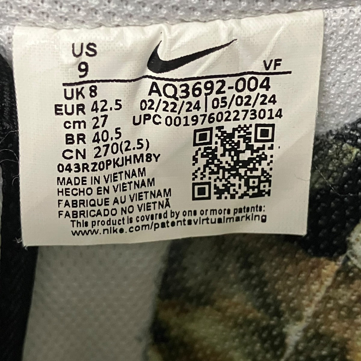 Air Force 1 Low 07 Para-Noiseナイキ エアフォース1スニーカーAQ3692-004