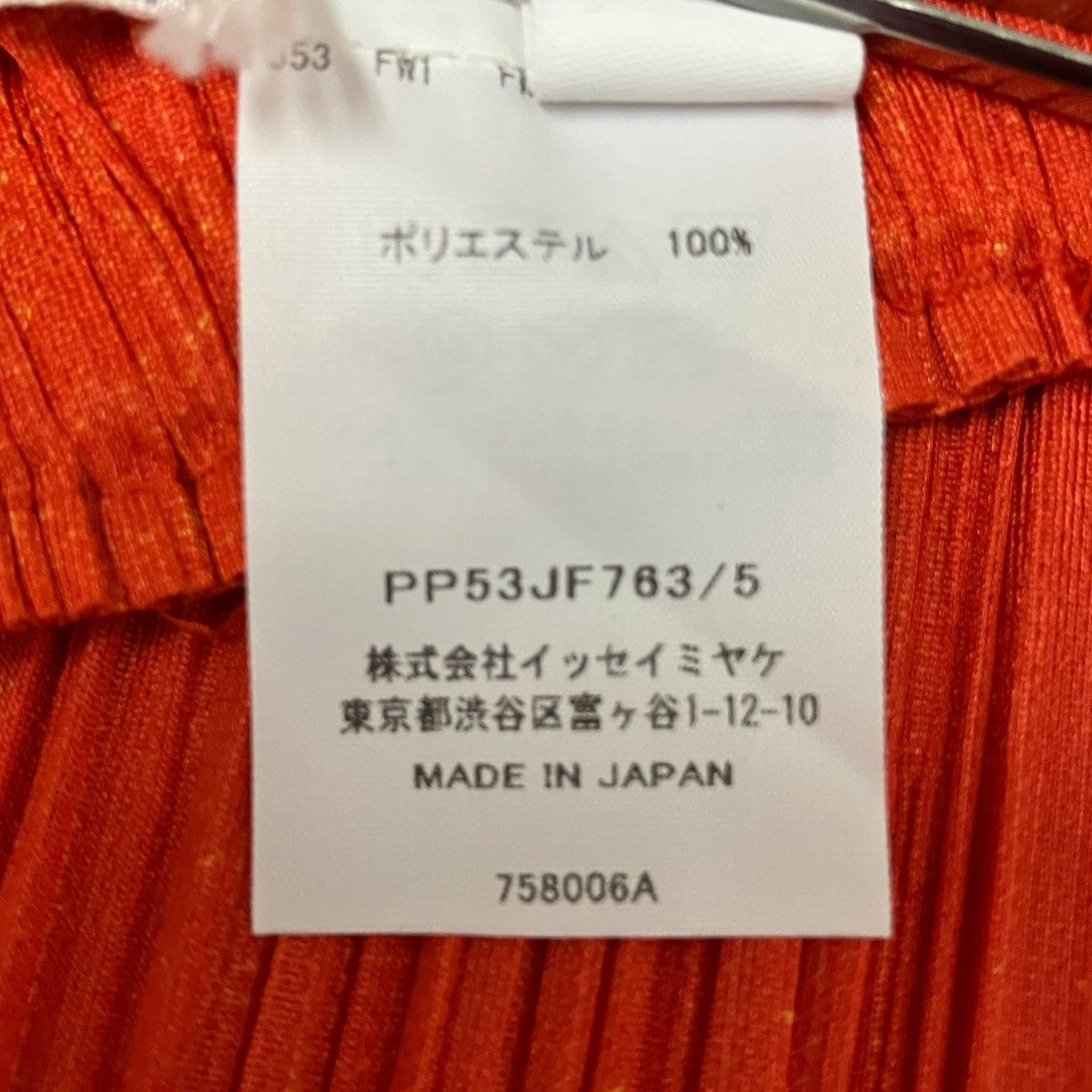 BRAND NEW DAYプリーツパンツPP53-JF763-075