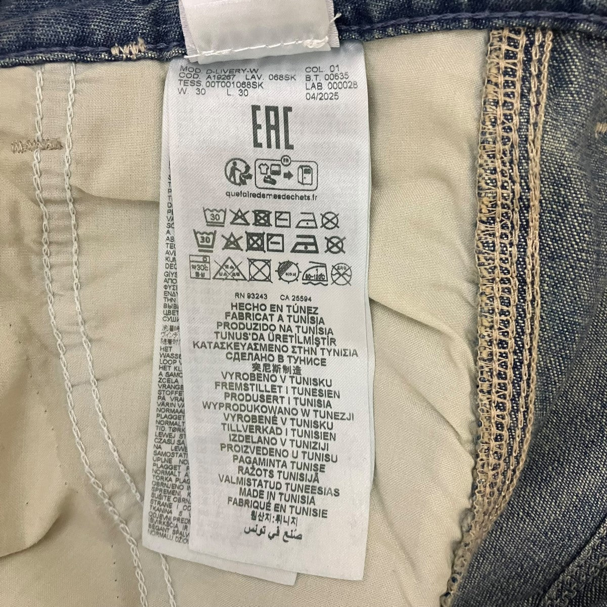 DIESEL relaxed jeans d-livery 068skデニムパンツA19267 068SK 古着・中古-6枚目のアイテム画像