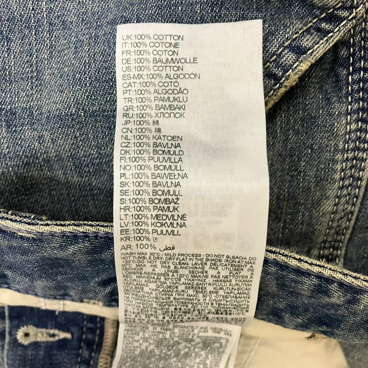 DIESEL relaxed jeans d-livery 068skデニムパンツA19267 068SK 古着・中古-7枚目のアイテム画像