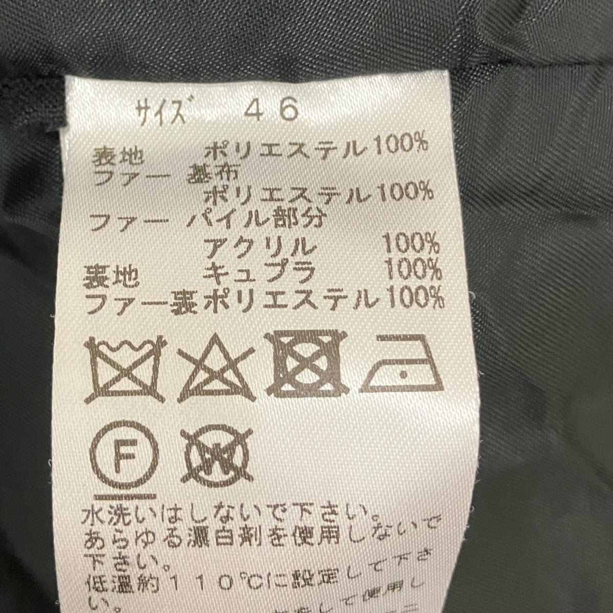 23AWTrench coat with furファードッキングトレンチコートTV32-FA332