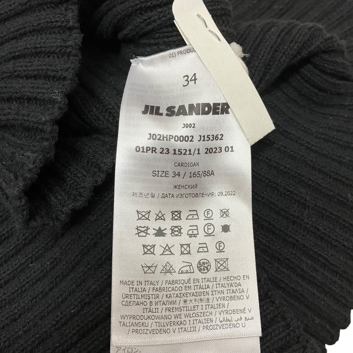 Cotton Rib Knit CardiganドライバースニットJ02HP0002 J15362