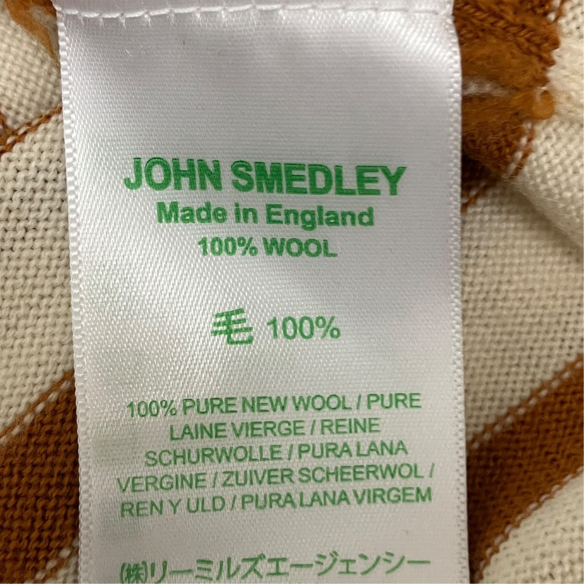 JOHN SMEDLEY(ジョンスメドレー) ハイネックボーダーニット ベージュ