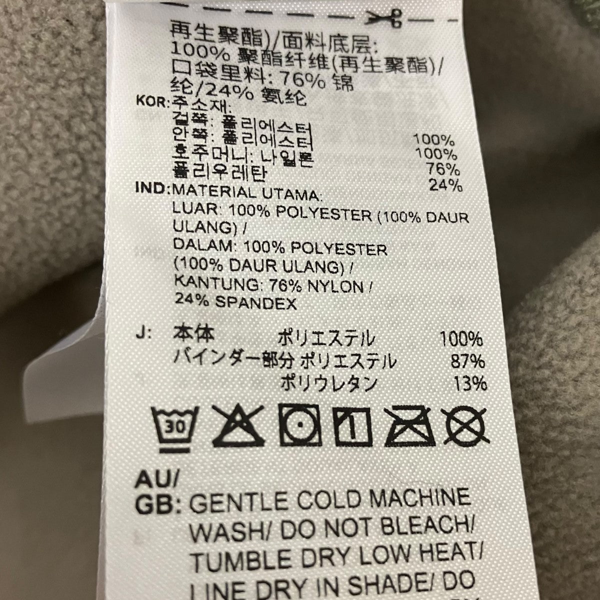 オーセンティックハイクパーカーIM6075