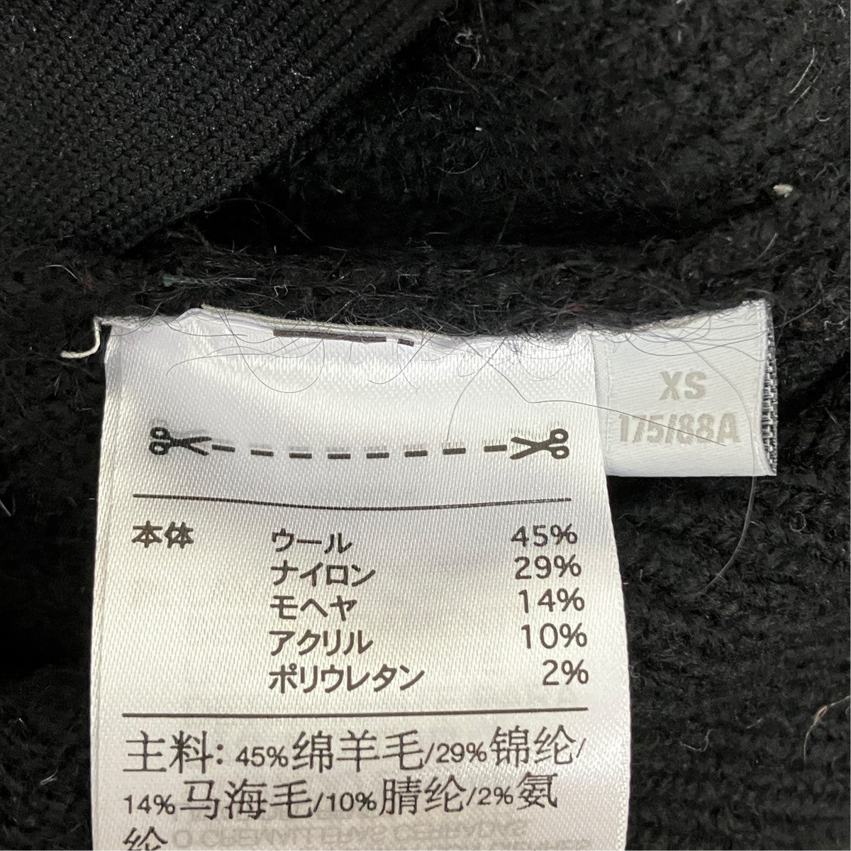 Wintr Knitモヘア混ウールジップカーディガンIL4624