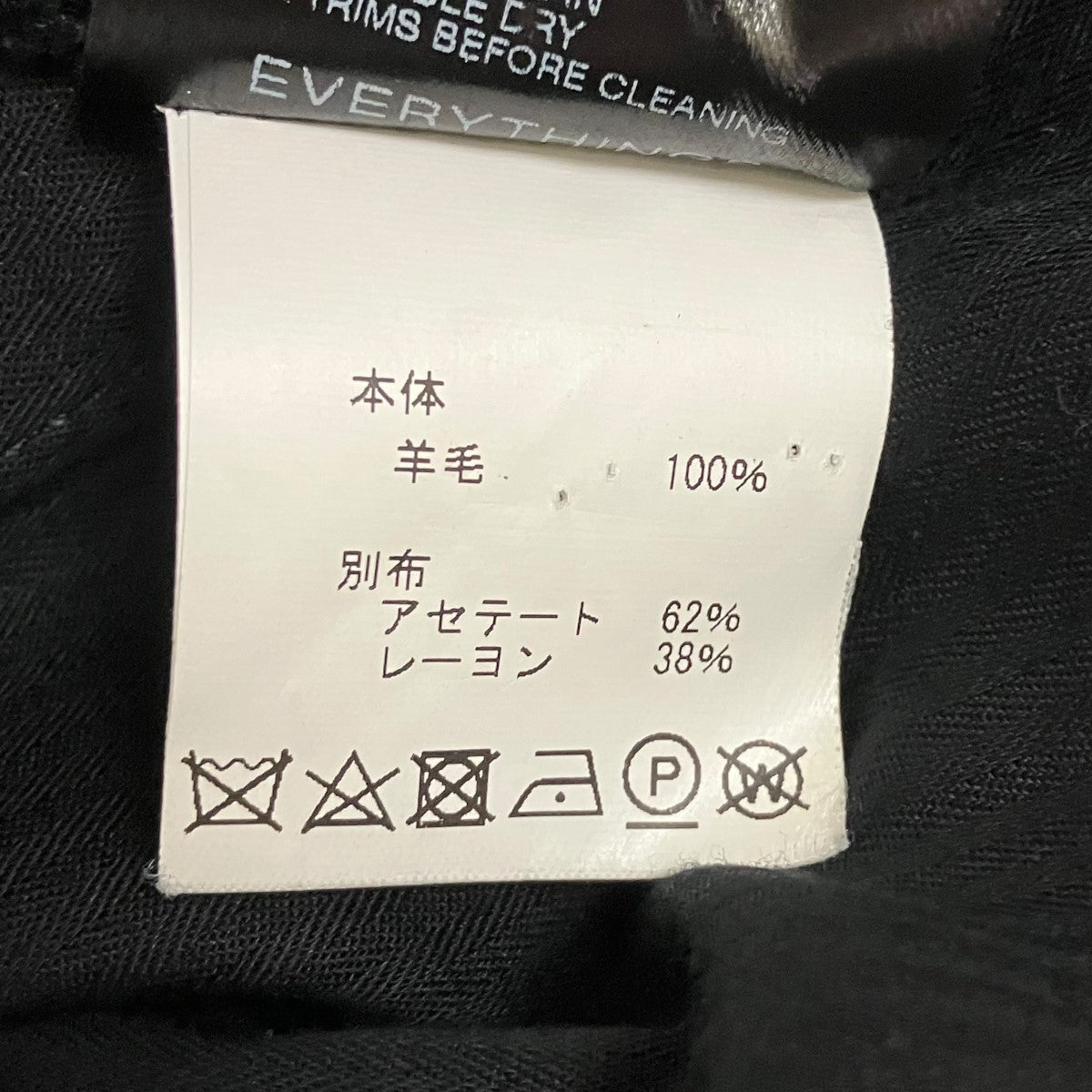 WALES BONNER サイドラインスラックスMS21TR03-GDP100C-999 古着・中古-7枚目のアイテム画像