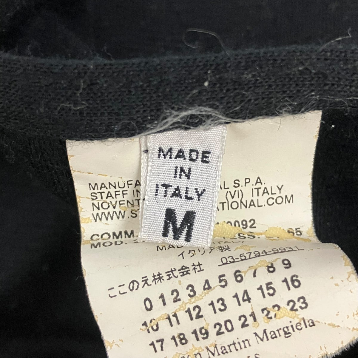 MM6 Maison Margiela こののえタグジャージーラップスカート32 MA120 古着・中古-5枚目のアイテム画像