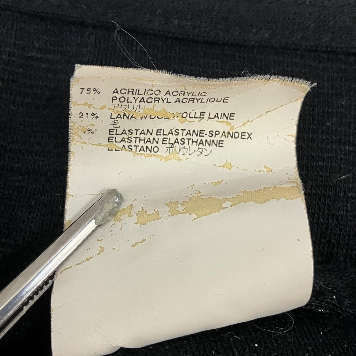 MM6 Maison Margiela こののえタグジャージーラップスカート32 MA120 古着・中古-6枚目のアイテム画像