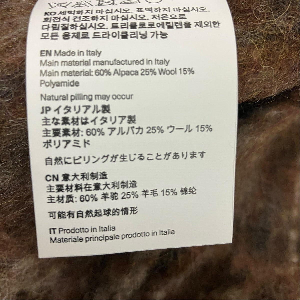 Estate Scarfアルパカ混マフラーA4258EBF