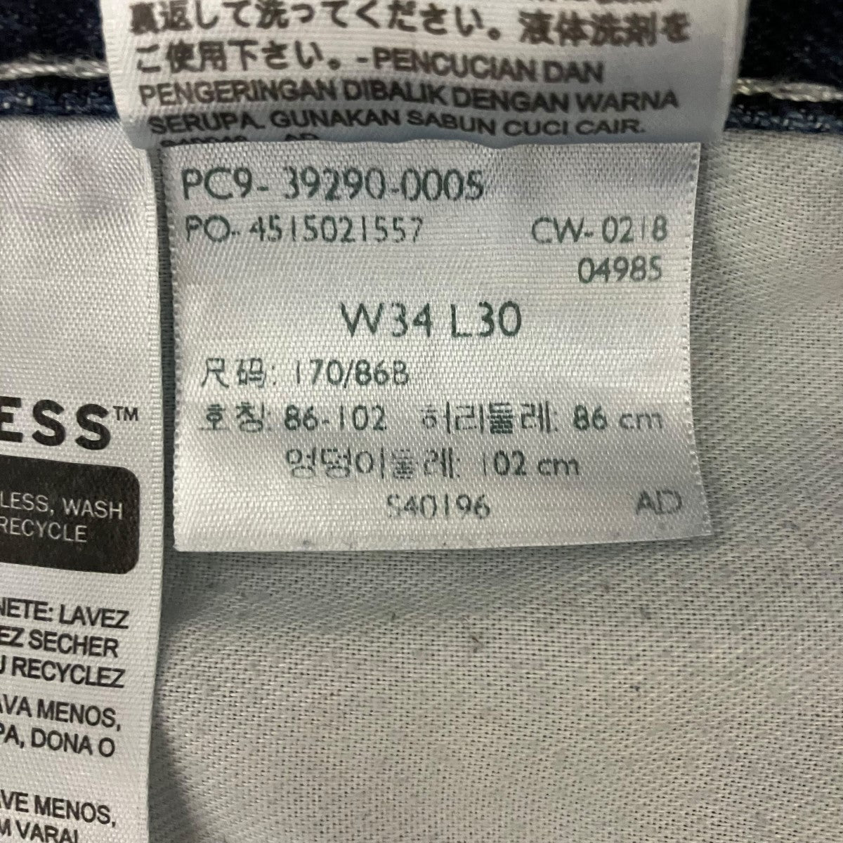 SilverTab BAGGY DENIMデニムパンツPC9-39290-0005