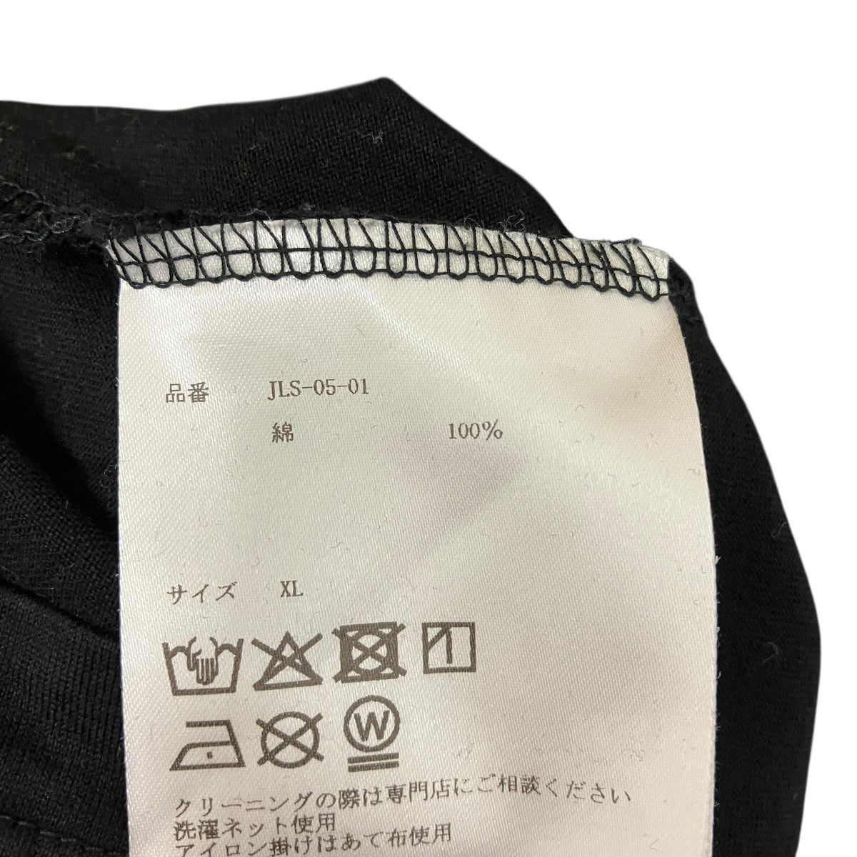 BACK LOGO PRINT T-SHIRTバックロゴTシャツJLS-05-01