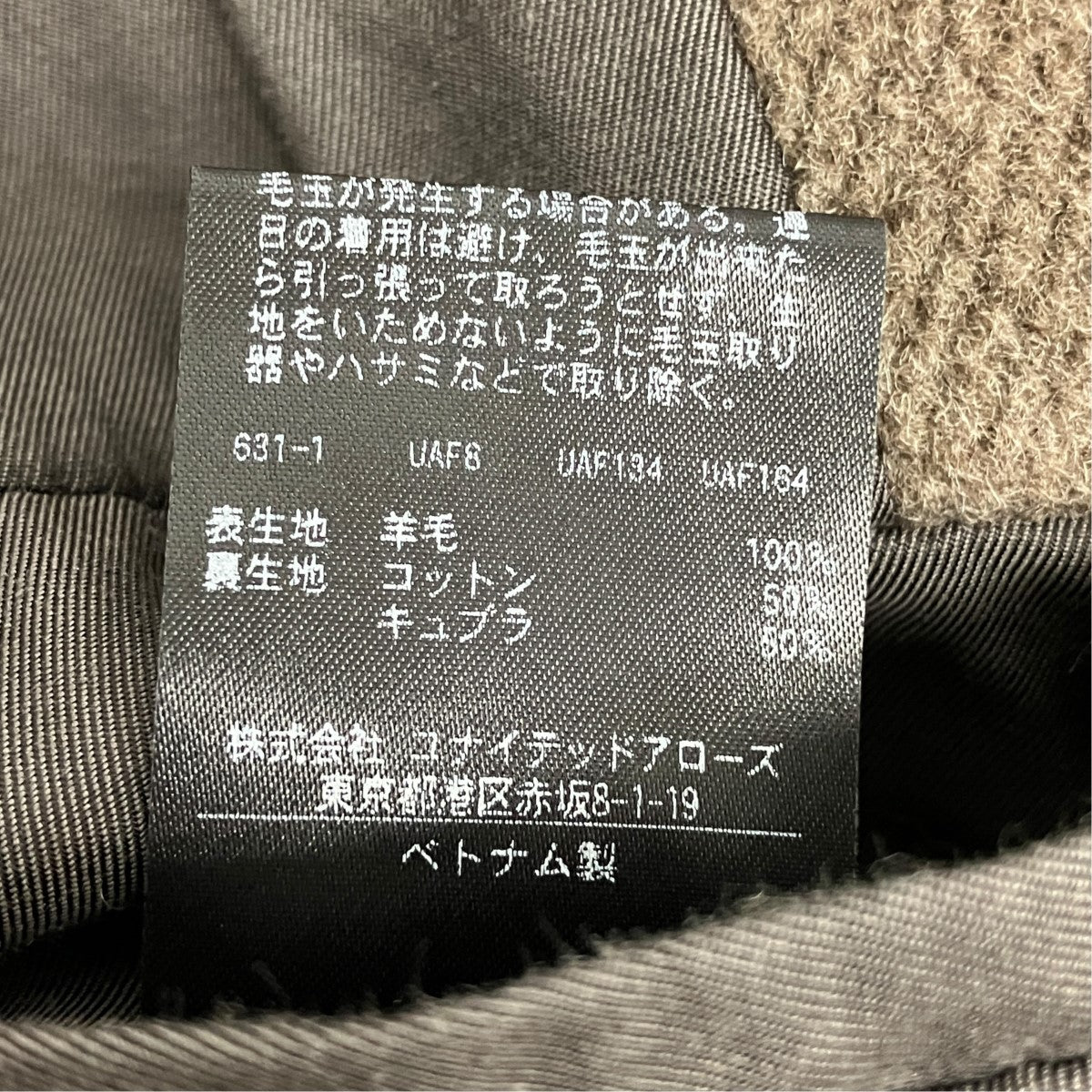 ヘリンボーンハーフコート8125-139-0670