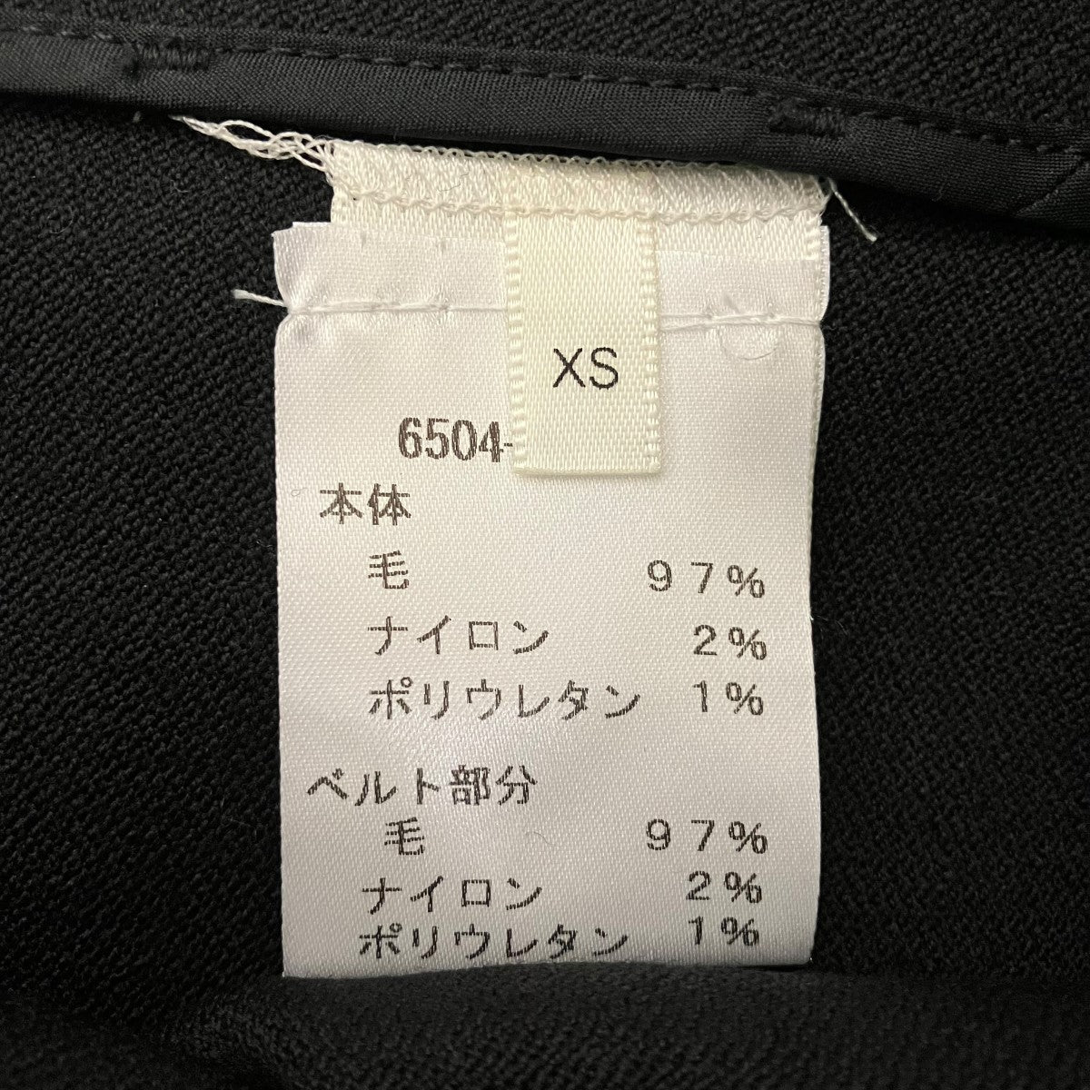 THE ROW BENITO SKIRTウールベニートスカート6504-W2251 古着・中古-6枚目のアイテム画像