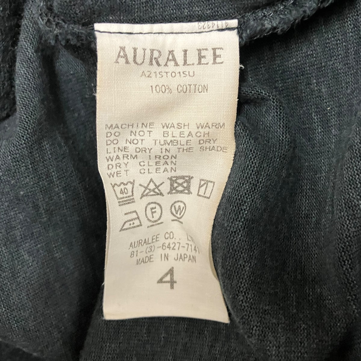 AURALEE(オーラリー) STAND-UP TEEスタンドアップTシャツA21ST01SU