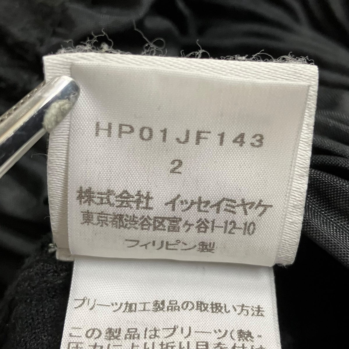 裾リブプリーツジョガーパンツHP01JF143