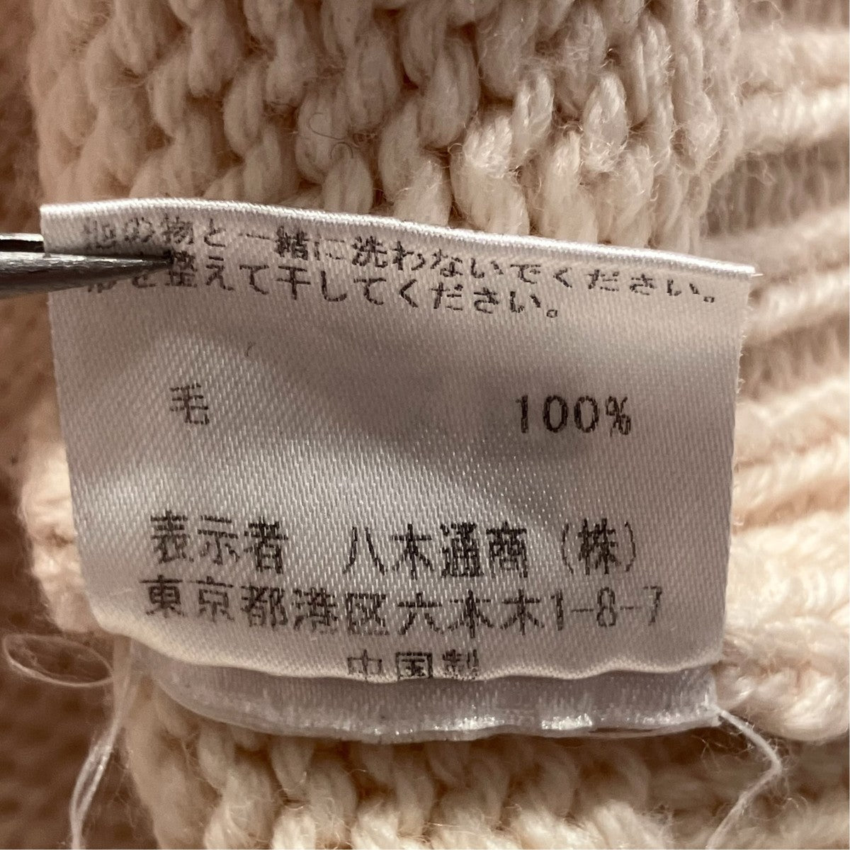 ダブルジップニットジャケット