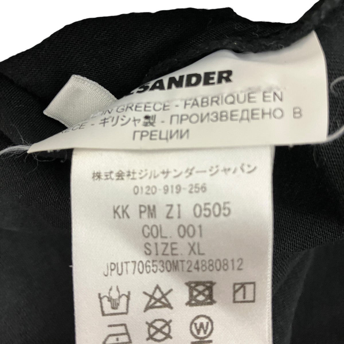 クルーネックTシャツJPUT706530MT24880812