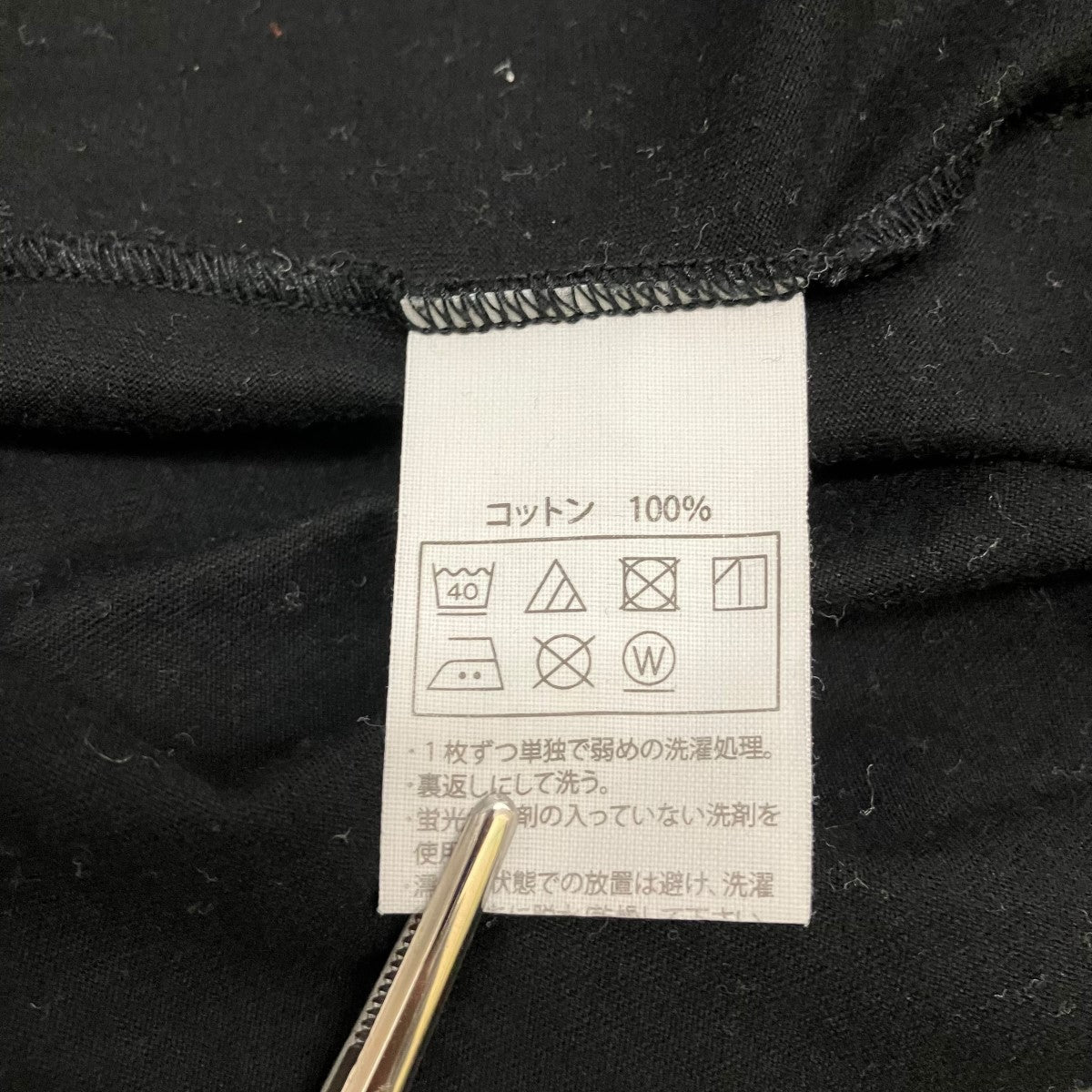 オーバーサイズ長袖Tシャツ