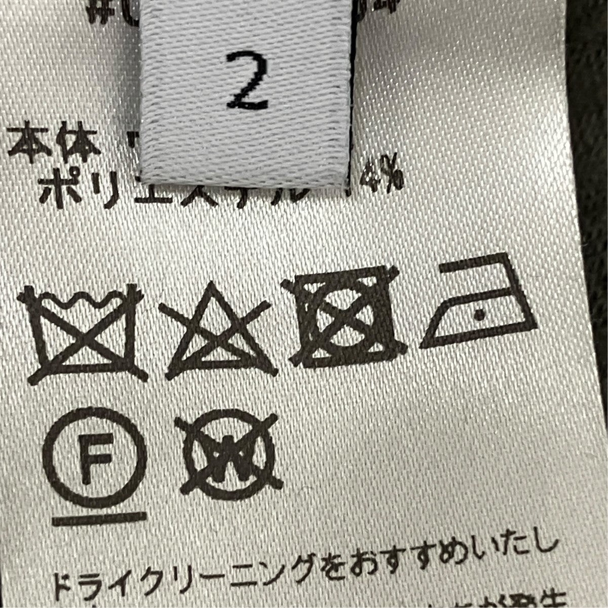 ウール ボアフリースパンツUDF22404 S140 Wool Fleece Pt