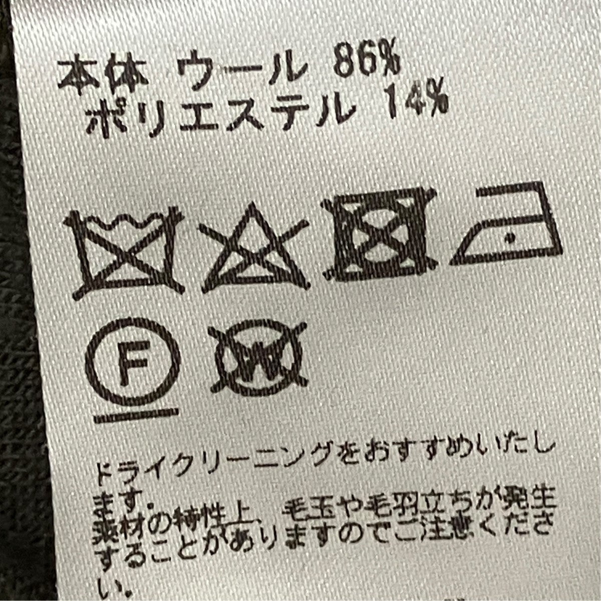 ウール ボアフリースパンツUDF22404 S140 Wool Fleece Pt