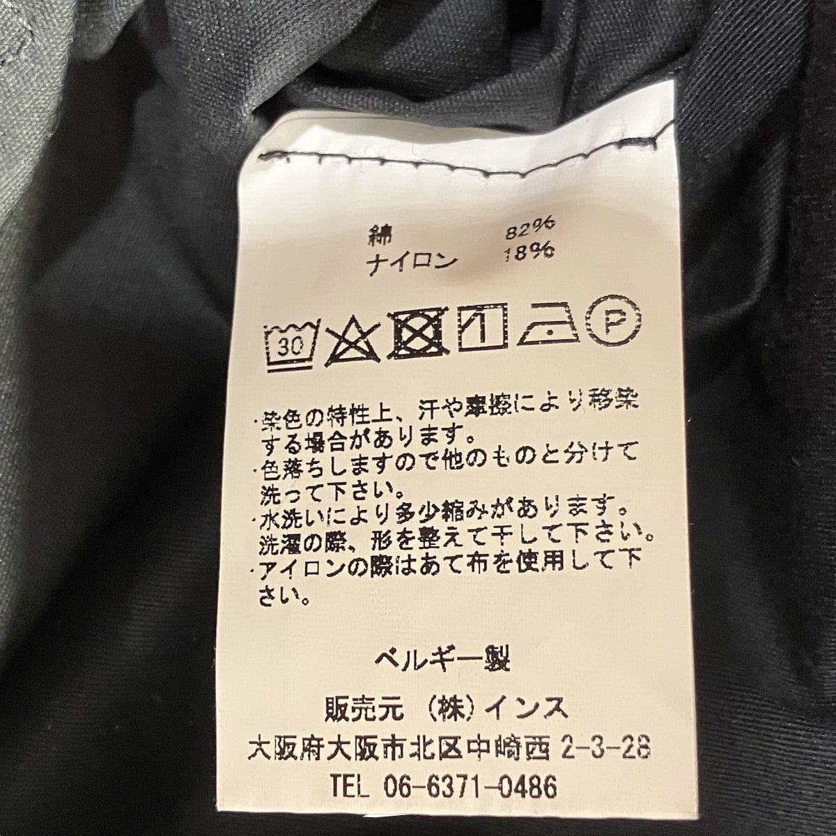BASISBROEK コットンフィッシングベスト 古着・中古-6枚目のアイテム画像