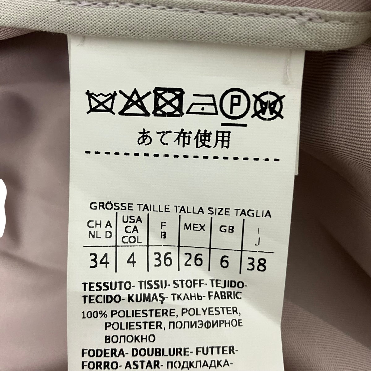 SPORT MAX バックプリーツフードコート202106076 古着・中古-6枚目のアイテム画像
