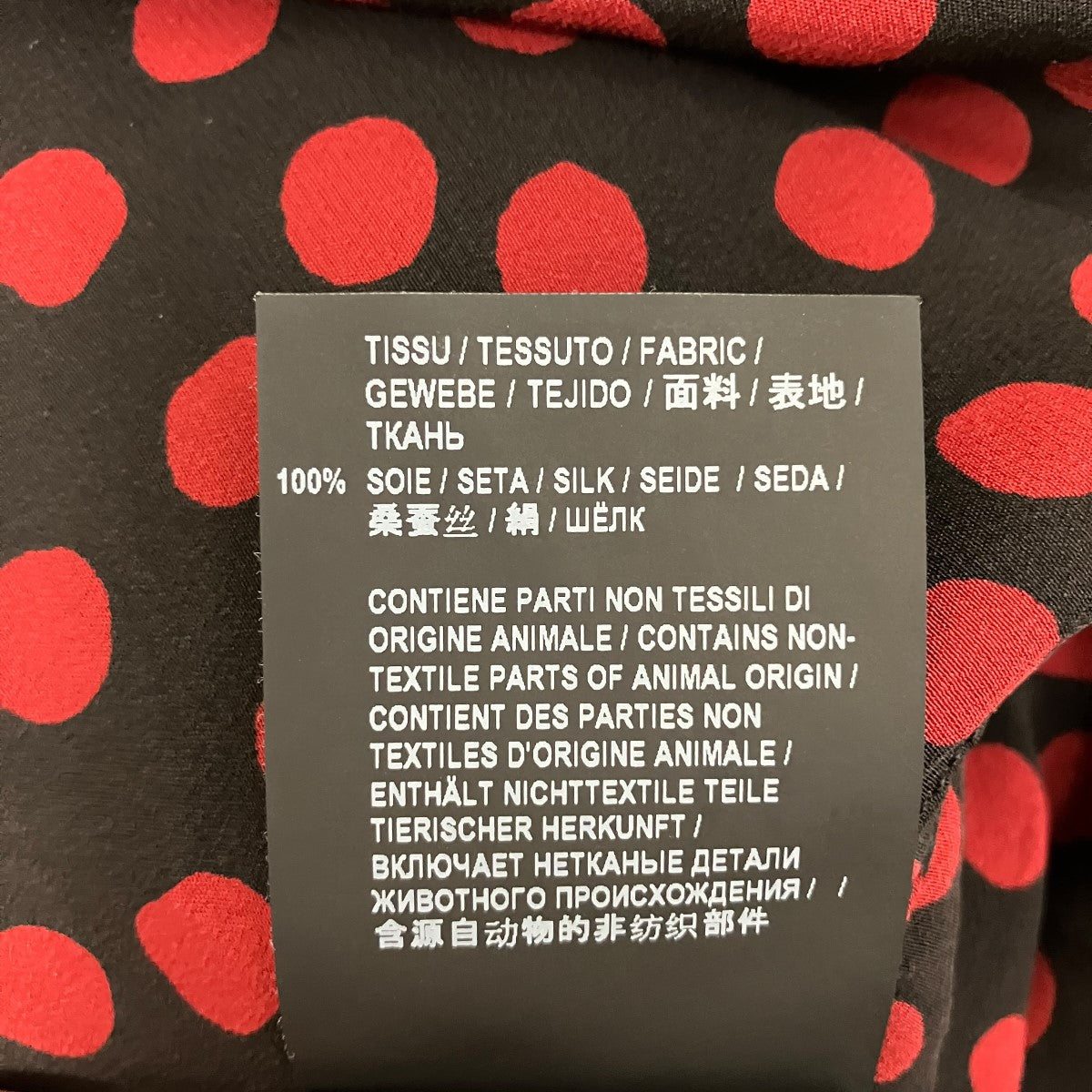 ドットシルク半袖ポロシャツ583336 Y349V