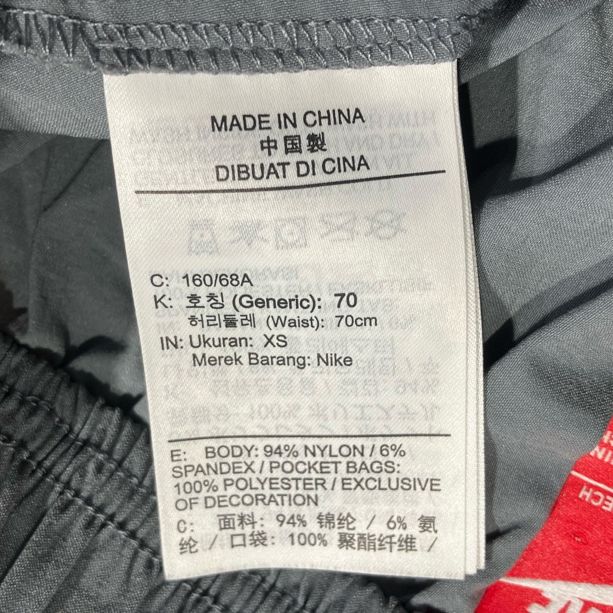 NIKE Woven Open-Hem PantsナイロンパンツHM7159-065 古着・中古-5枚目のアイテム画像