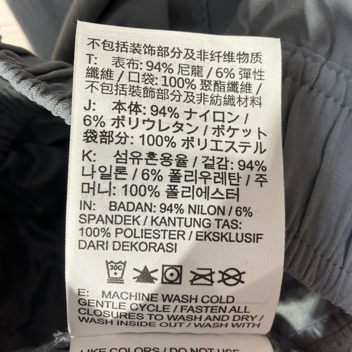 NIKE Woven Open-Hem PantsナイロンパンツHM7159-065 古着・中古-6枚目のアイテム画像