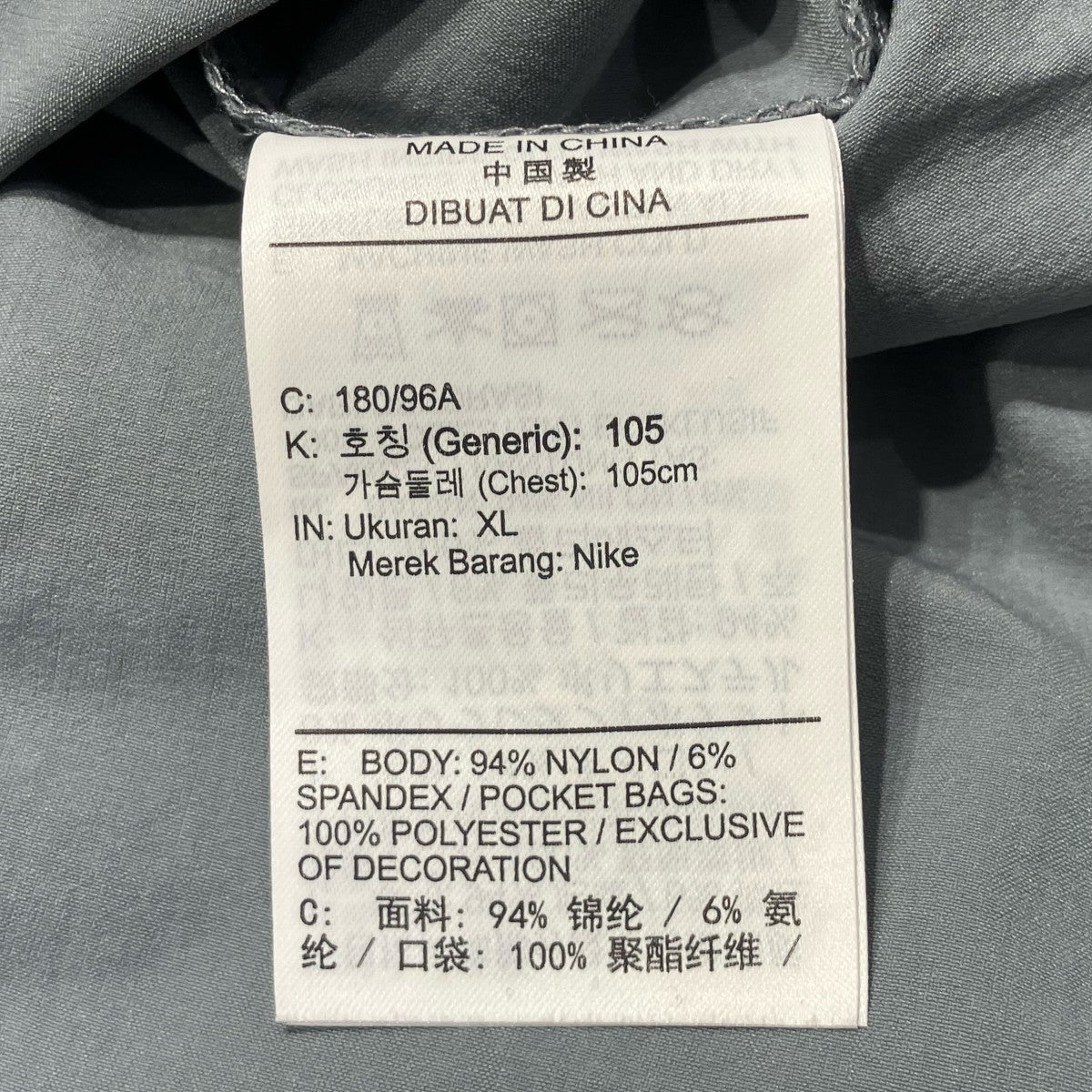 NIKE フーデッドナイロンジャケットHM7152-065 古着・中古-5枚目のアイテム画像