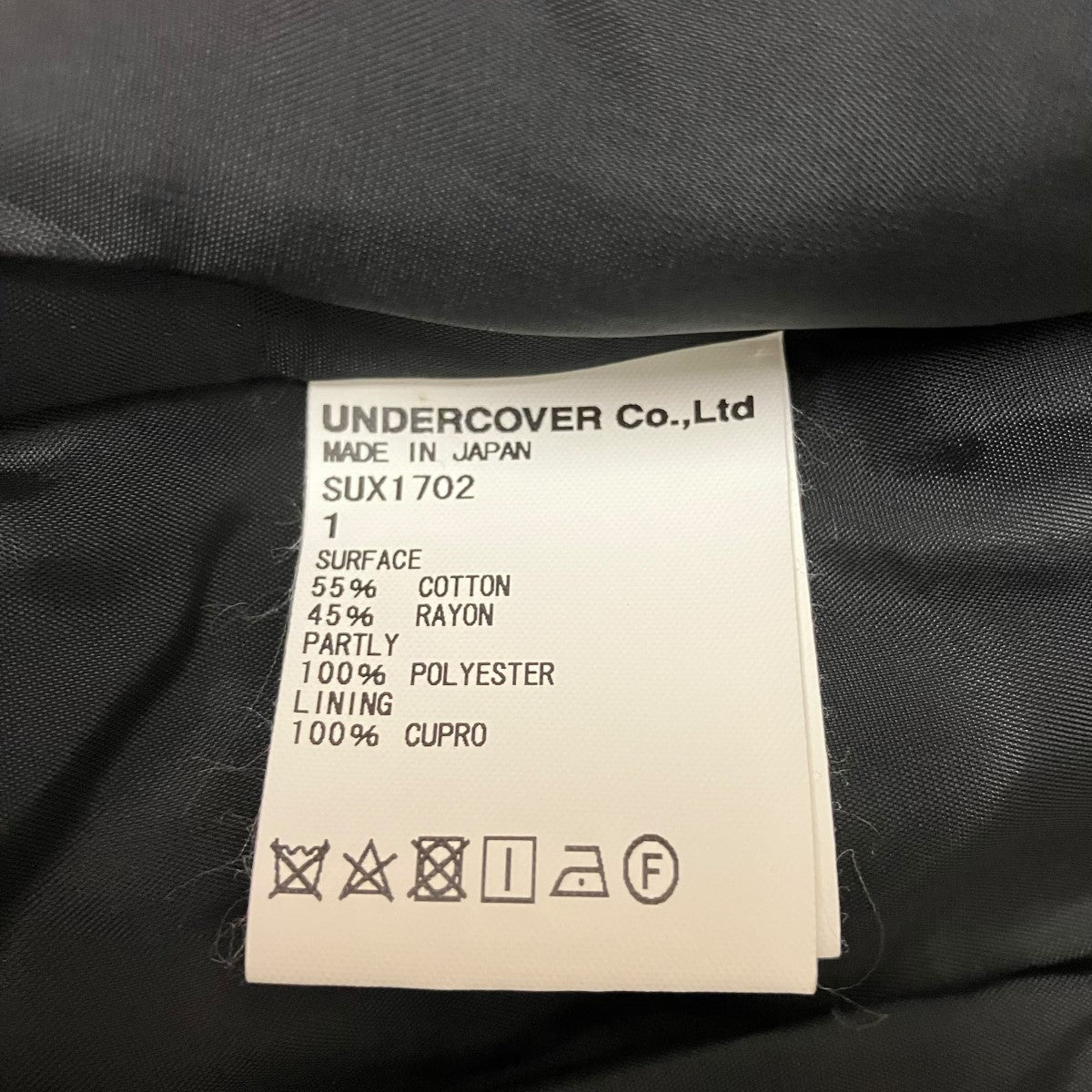 SueUNDERCOVER 総柄ワンピースSUX1702 古着・中古-7枚目のアイテム画像