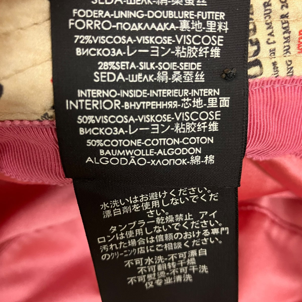 バケットハット