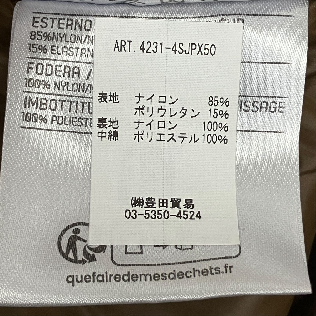 AUTRY PADDED SHIRT JACKETダウンジャケットSJPX50DC 25-010-521-0002-1-0 古着・中古-8枚目のアイテム画像