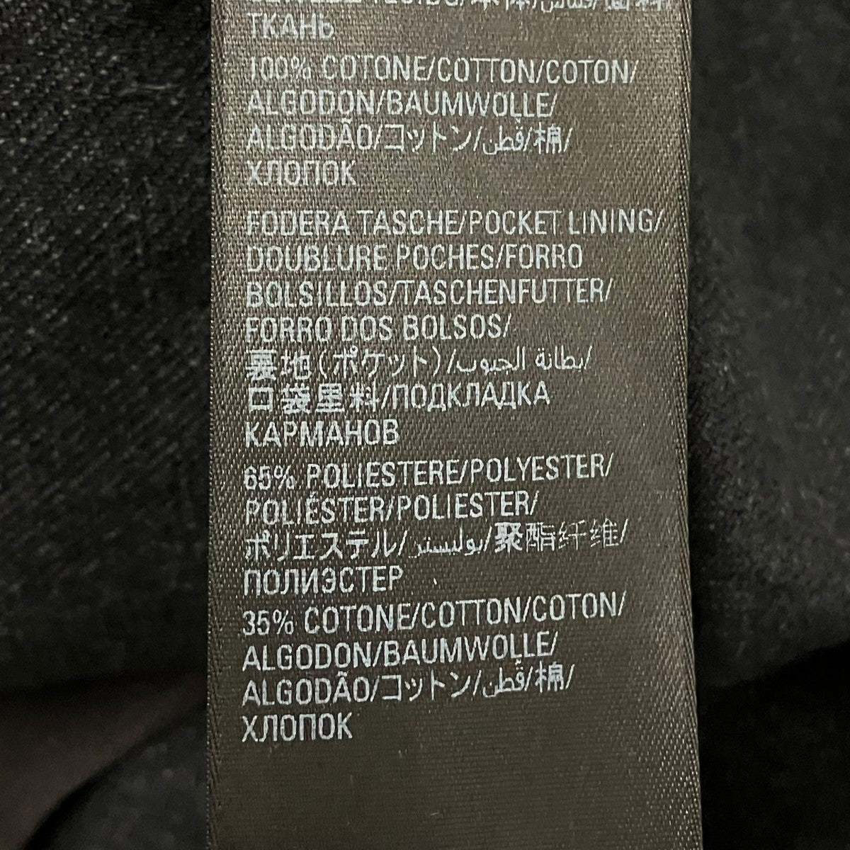 BALENCIAGA PULL-UP TROUSERSバギーデニムパンツ704282 古着・中古-6枚目のアイテム画像