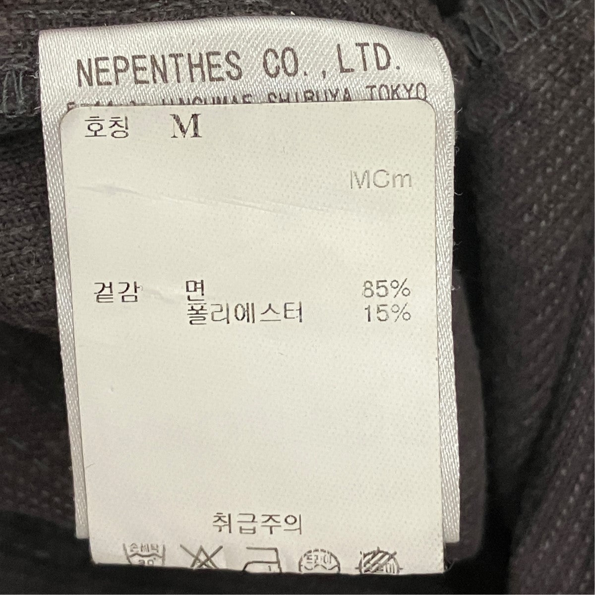 H．D． Pant - Jean   14W Corduroyヒザデルコーデュロイパンツ