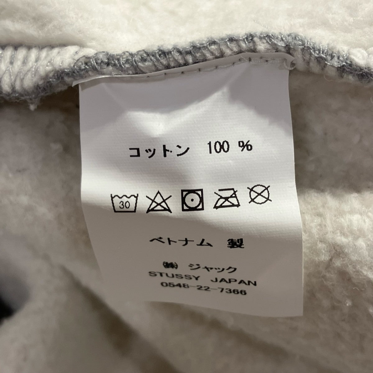 stussy(ステューシー) ロゴスウェットトレーナー グレー サイズ L