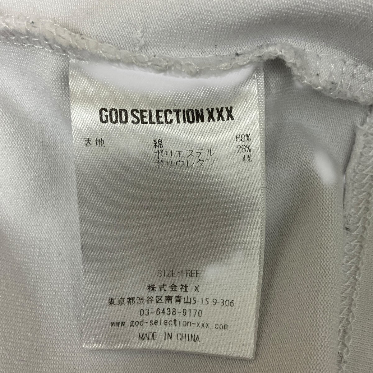 クロップドバイカラーTシャツ