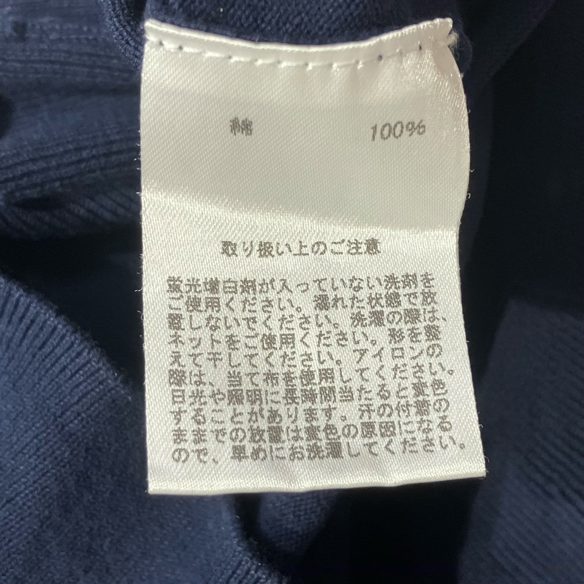 BROOKS BROTHERS コットン ハイゲージ ニットポロシャツ330001049 古着・中古-6枚目のアイテム画像