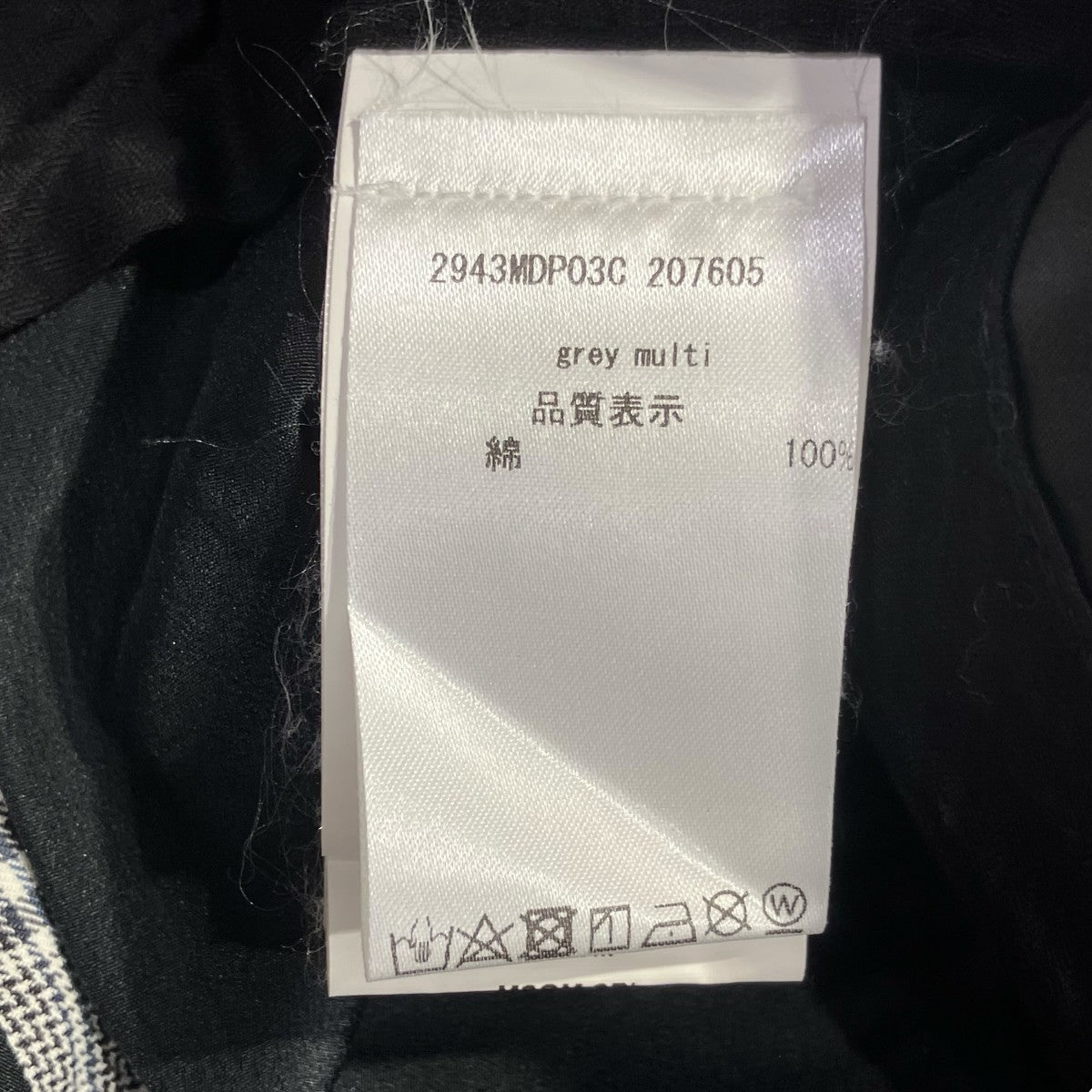 MSGM チェックセンタークリースパンツ2943MDP03C 207605 古着・中古-7枚目のアイテム画像