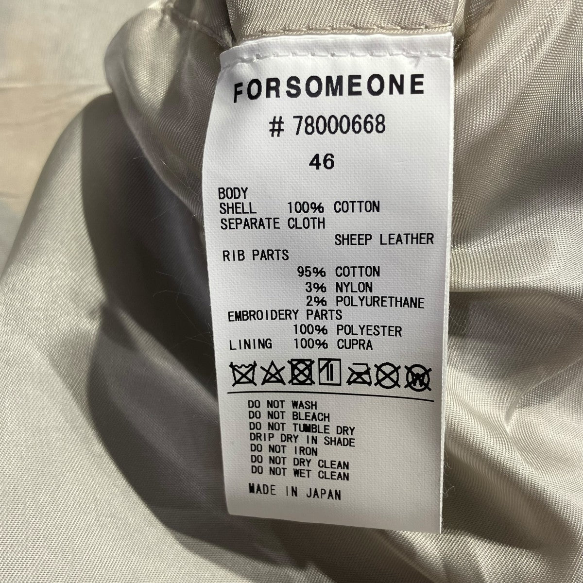 FORSOMEONE MICKEY TEDDY JACKETバックワッペンテディジャケット 古着・中古-6枚目のアイテム画像