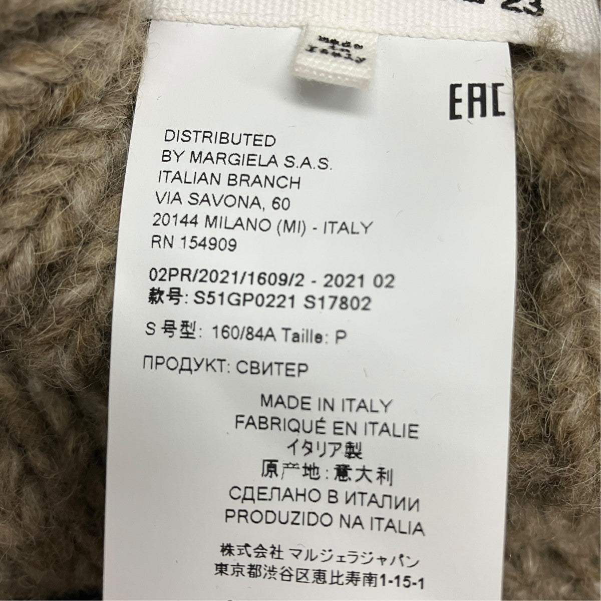 アルパ混モックネックニットS51GP0221