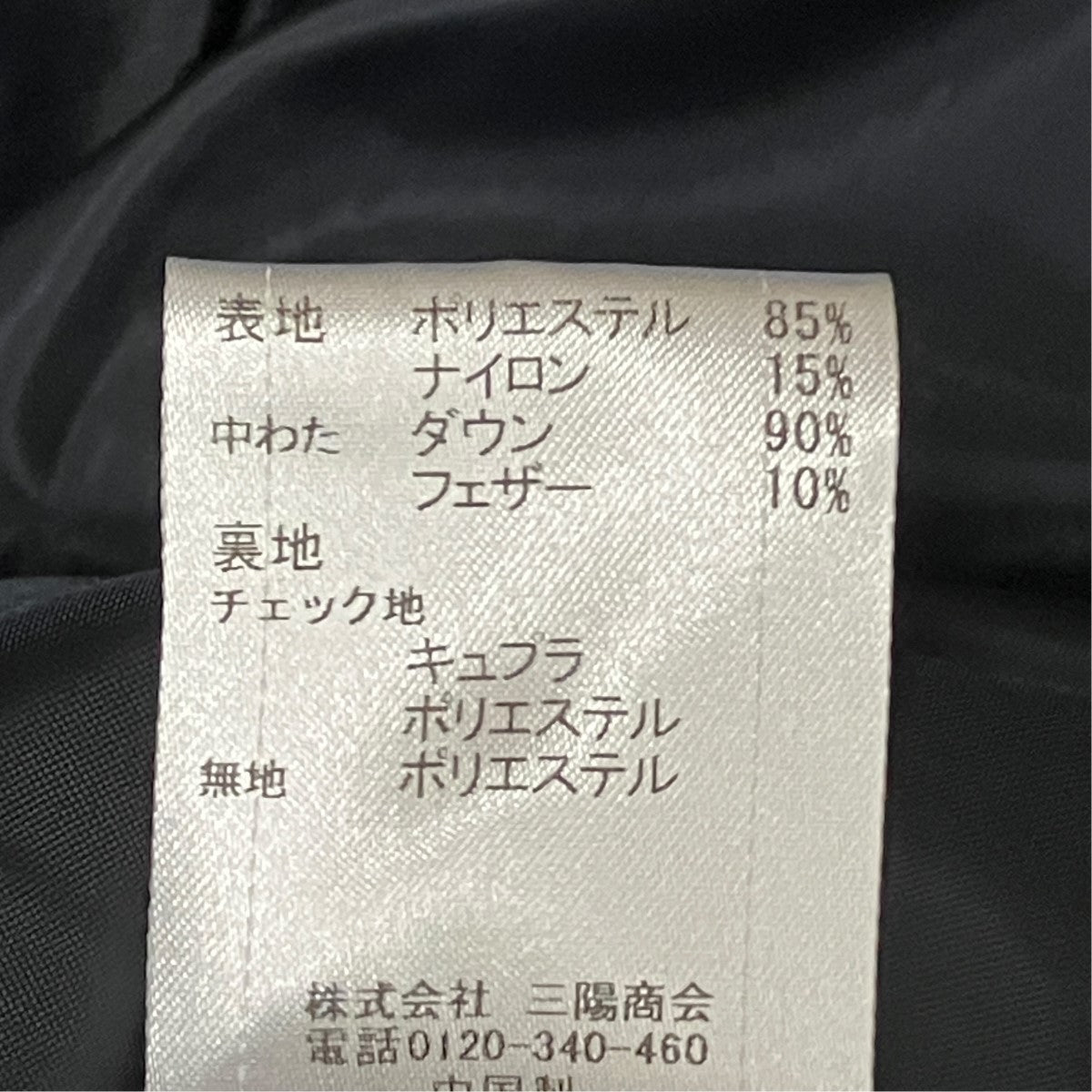 フーデットダウンジャケット55C11-281-29