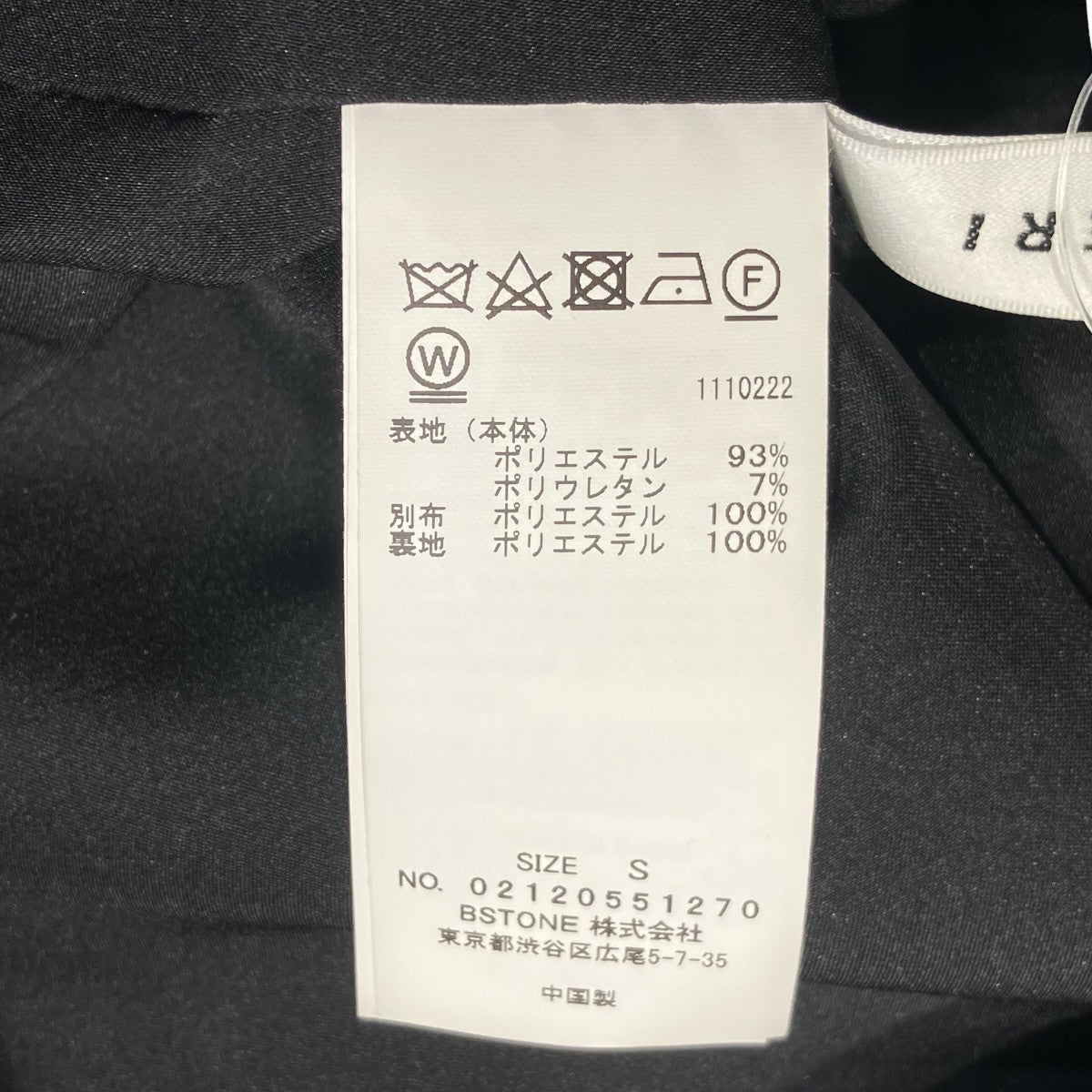 AMERI 長袖シースルー切替ボウタイブラウス02120551270 古着・中古-5枚目のアイテム画像