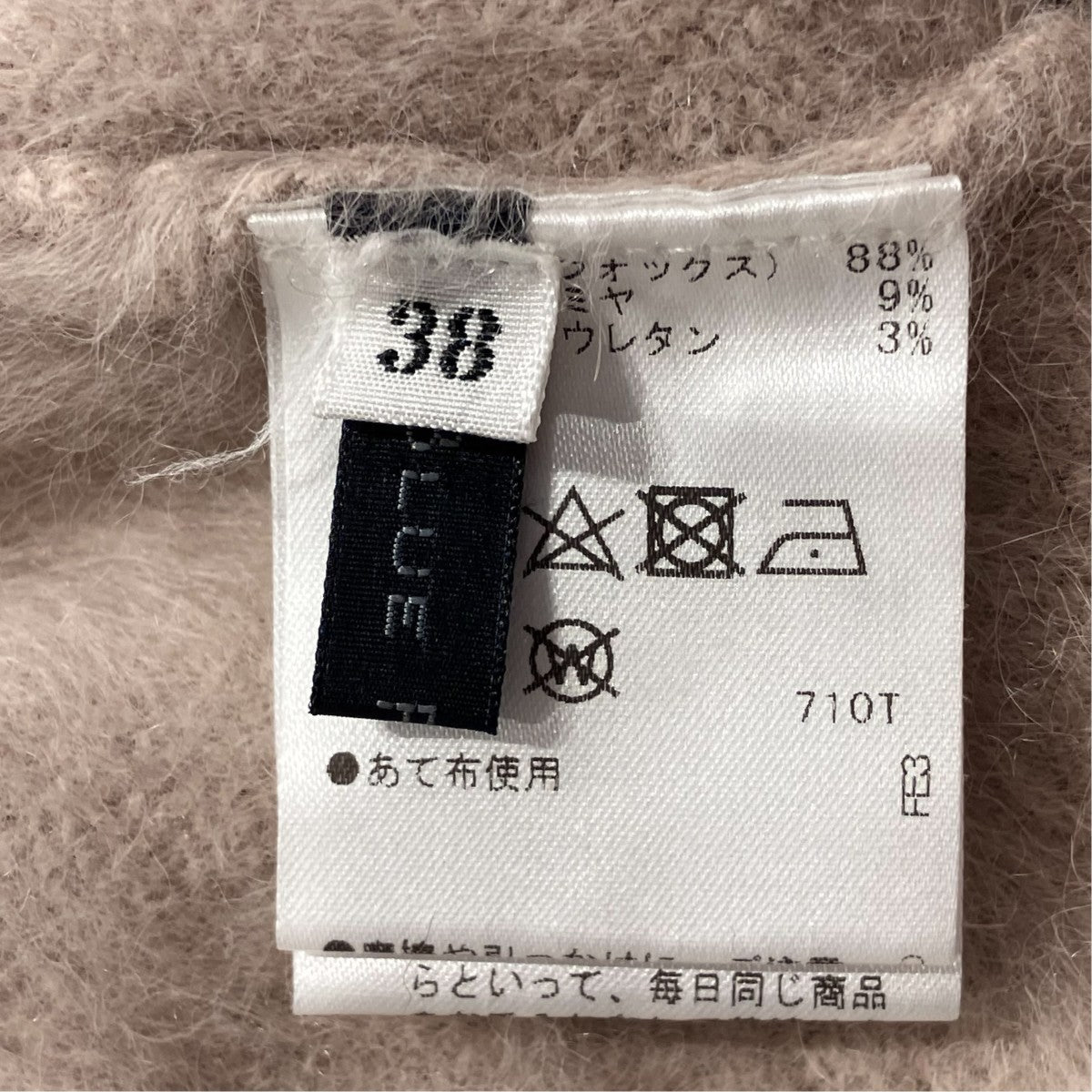 カシミヤベスト