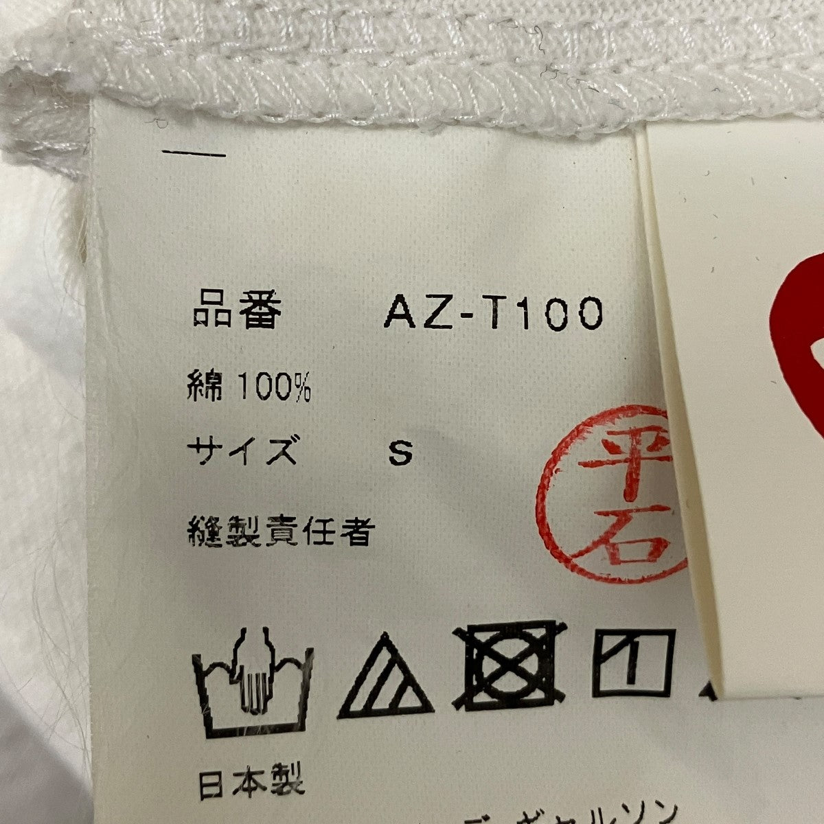 ハートロゴTシャツAZ-T100